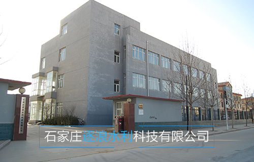 一家让多个单元和部分曾提到的防汛物质厂家-逐浪水利
