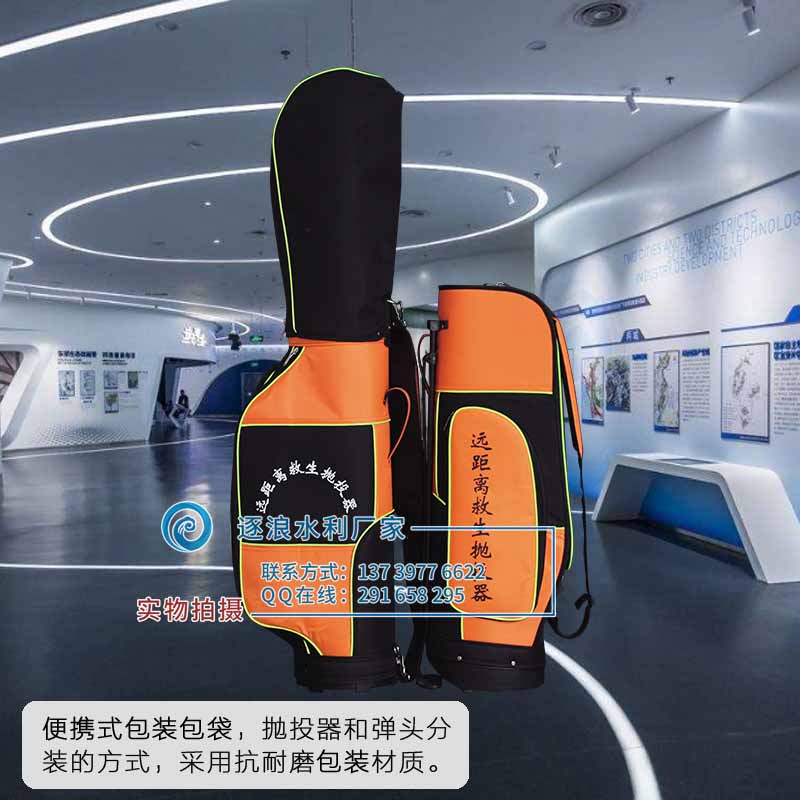 克日，防汛东西新品展销会在石家庄揭幕