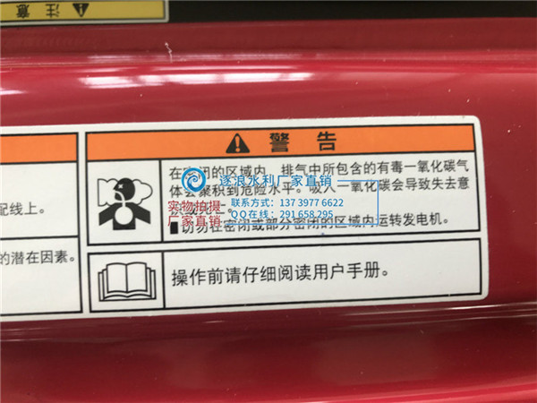 防汛挪动照明车的维修注重事变【打桩机厂家】