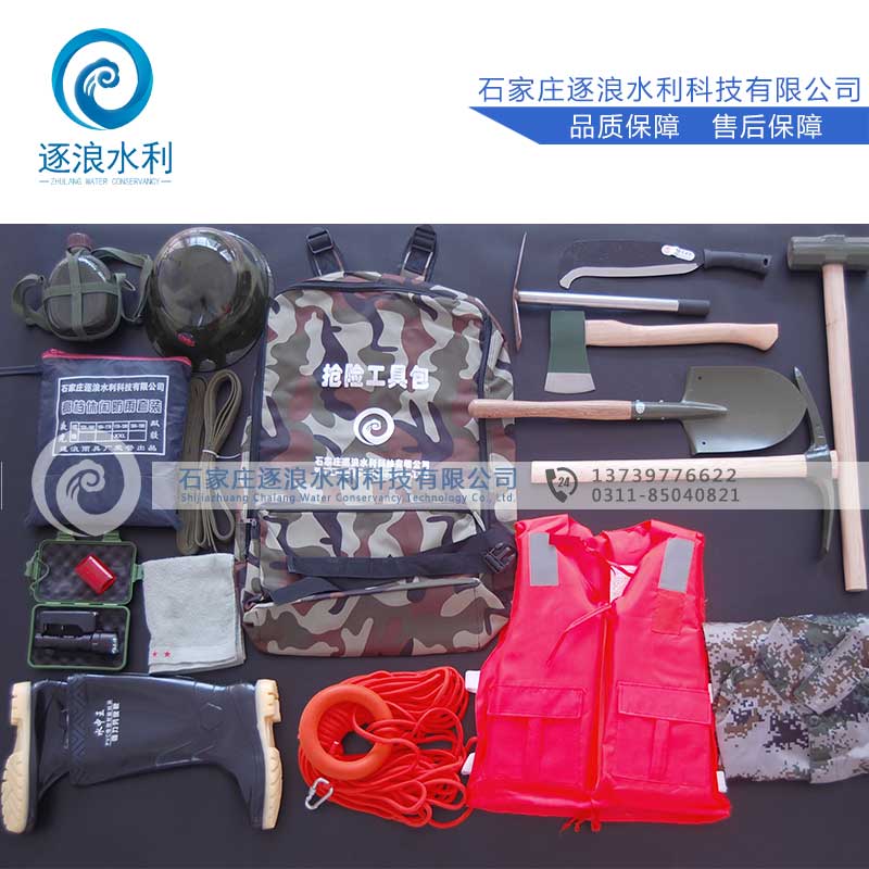防汛组合东西包19件套_消防救济东西包大全